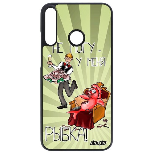 фото Чехол на huawei p40 lite e, "не могу - у меня красная рыбка!" комикс анекдот utaupia