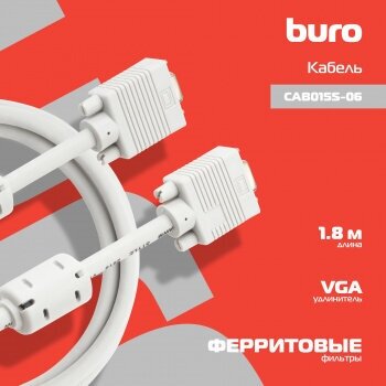 Кабель-удлинитель VGA BURO , VGA HD15 (m) - VGA HD15 (f), ферритовый фильтр , 1.8м, серый - фото №4