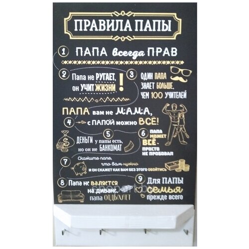 Ключница настенная для ключей, панно 