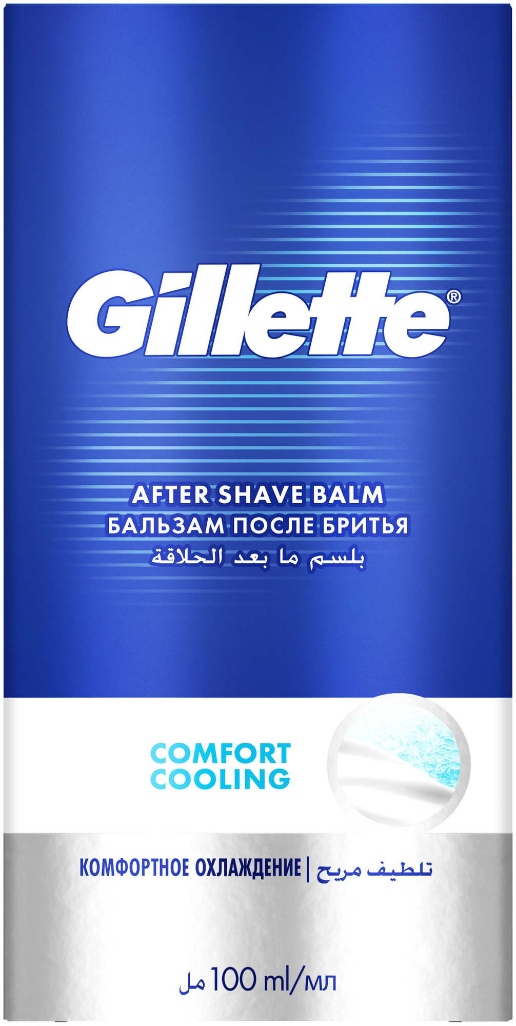 Охлаждающий бальзам после бритья Gillette Pro 2-в-1 Intense Cooling, 100 мл - фото №1
