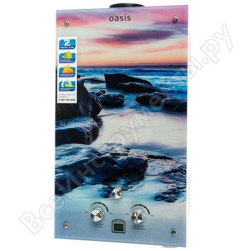 Водонагреватель проточный OASIS Glass 20 MG газовый 1277400₽