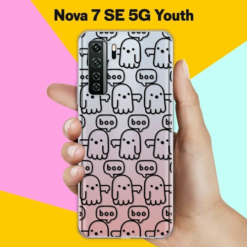 Силиконовый чехол на Huawei Nova 7 SE 5G Youth Boo / для Хуавей Нова 7 СЕ силиконовый чехол на huawei nova 7 se 5g youth ёлки для хуавей нова 7 се