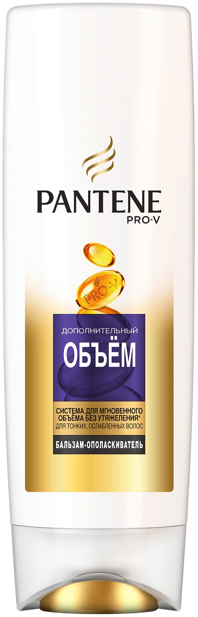 Бальзам-ополаскиватель Pantene Pro-V Дополнительный объем, 360 мл - фото №2