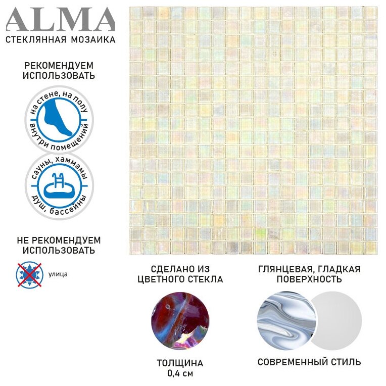 Мозаика одноцветная чип 15 стекло Alma NB-WH111 белый квадрат глянцевый перламутр - фотография № 11