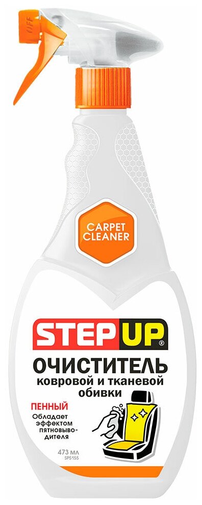 STEP UP SP5155 Очиститель ковровой и тканевой обивки 473 мл