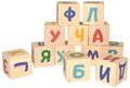 Алфавит кубики деревянные цветные 12 шт.