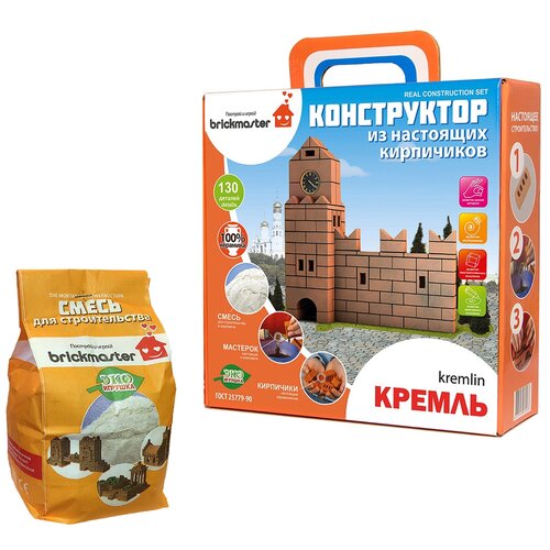 Конструктор Brickmaster Из настоящих кирпичиков 208 Кремль + Смесь для строительства 001, 130 дет.