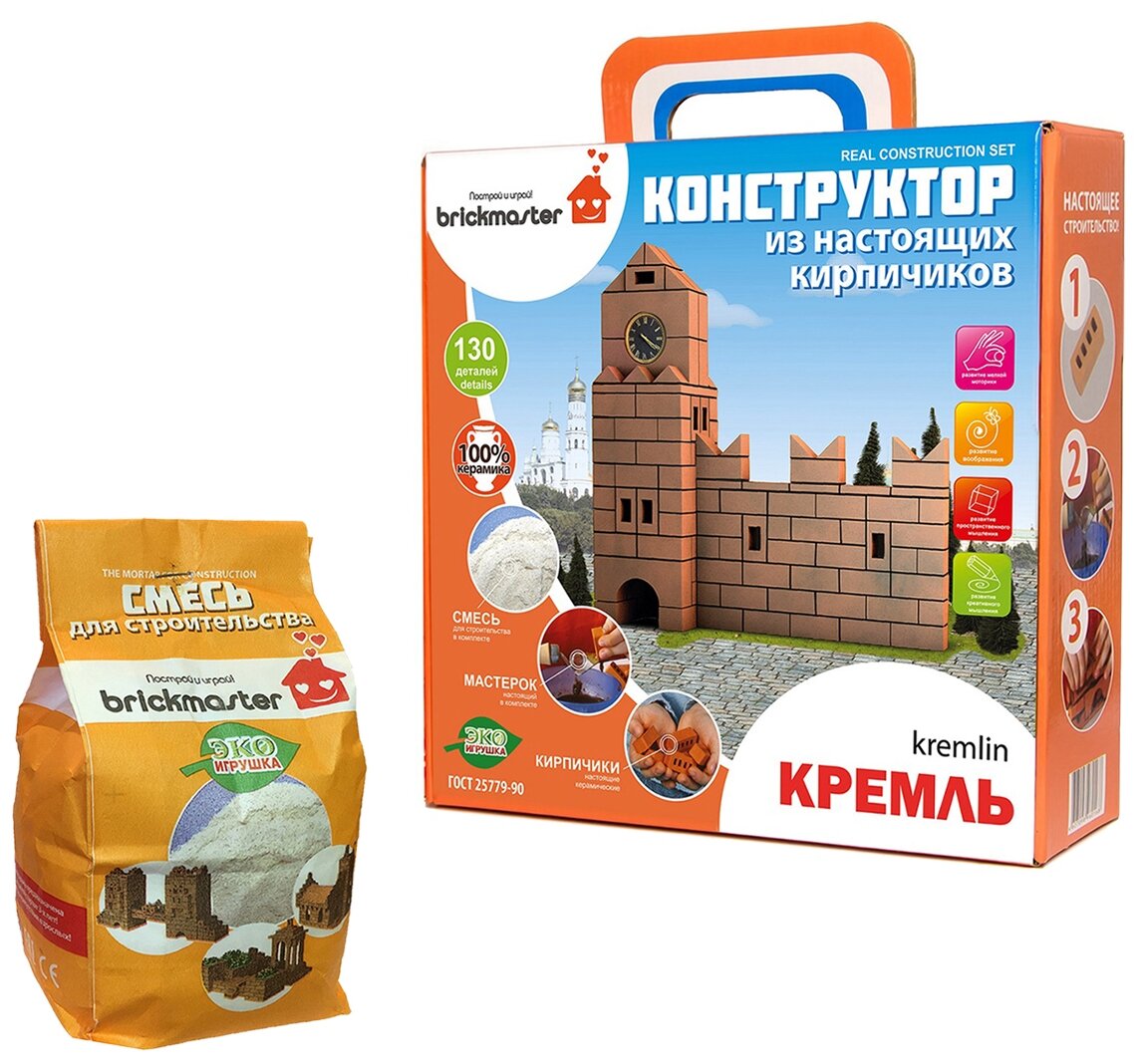 Набор для строительства Brickmaster: Конструктор "Кремль" + Смесь для строительства