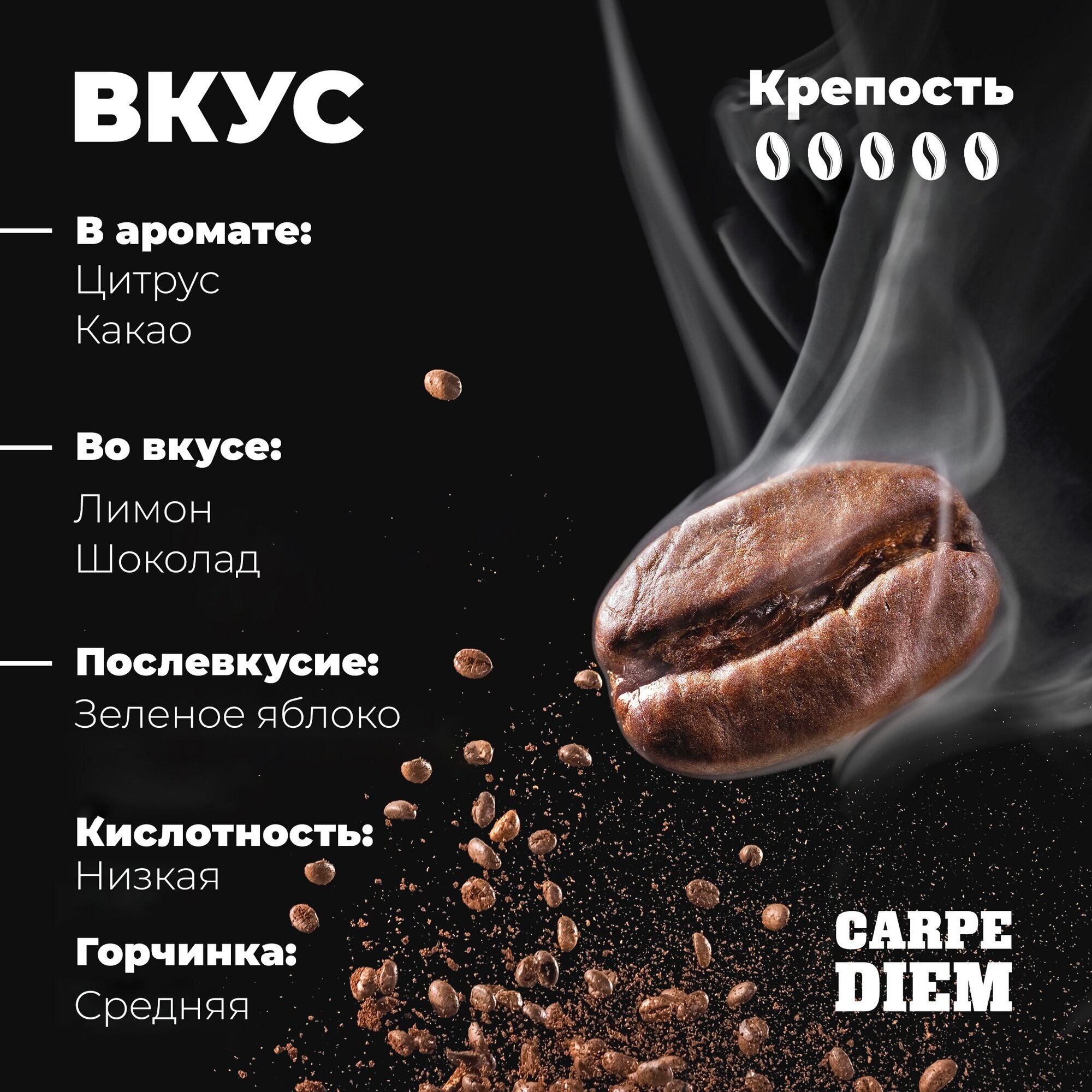 Кофе в зернах Эспрессо Смесь N2 Арабика 80% и Робуста 20% , свежеобжаренный, 1 кг. - фотография № 2