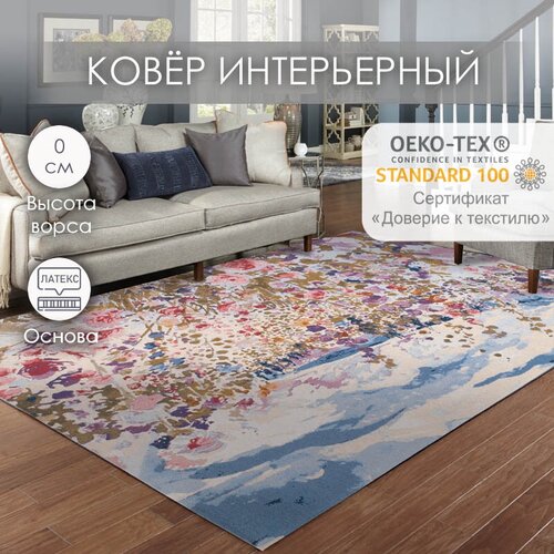 фото Ковер для комнаты на пол, палас в гостиную, арт 3 120х180/ 601 x cleopatra