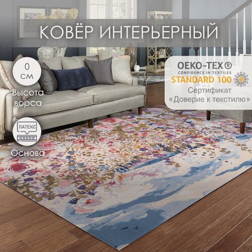 Изображение товара Ковер для комнаты на пол, палас в гостиную, Арт 3 120х180/ 601 X