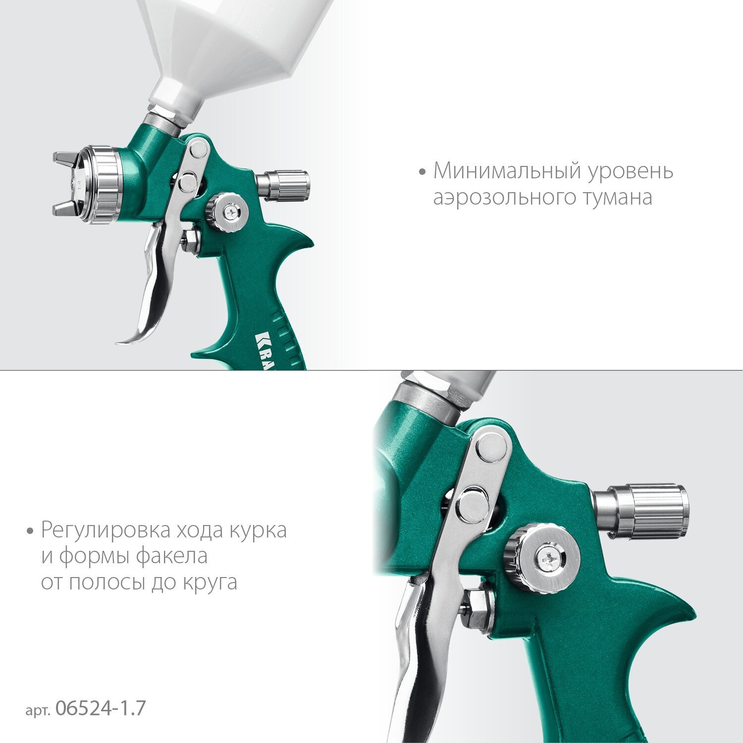 Краскопульт пневматический KRAFTOOL AirFlat LVLP с верхним бачком, 1.7мм - фото №4