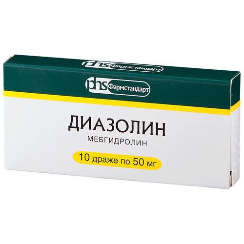Диазолин др., 50 мг, 10 шт.