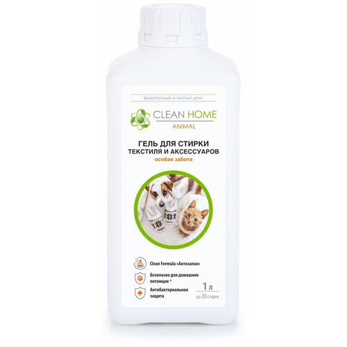 фото Гель для стирки clean home animal особая забота, 1 л, бутылка