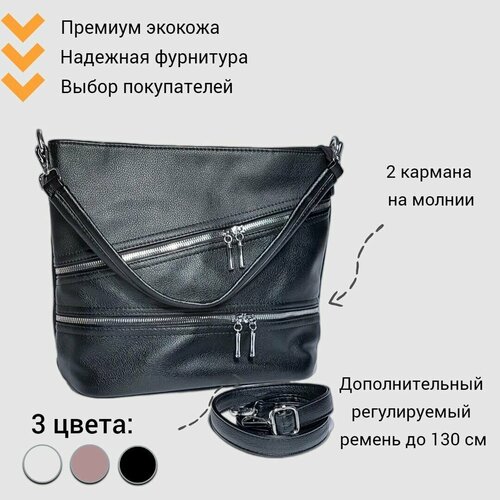 фото Сумка тоут классическая, экокожа, черный bobont