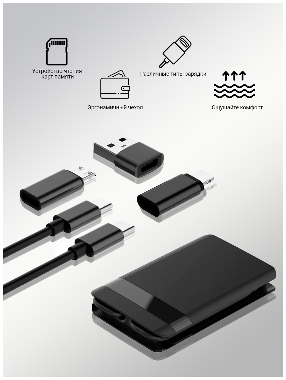 Набор переходников для мобильных устройств, для ноутбука, набор адаптеров, USB Type-C, для iPhone Lightning, microUSB.