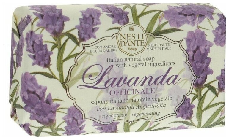 Nesti Dante Унисекс Мыло Lavanda Officinale Rigenerante (Лаванда Остролистная Восстанавливающее) 150г