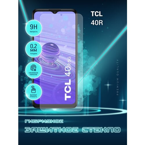 Защитное стекло для TCL 40R, ТСЛ 40Р на экран, гибридное (пленка + стекловолокно), Crystal boost