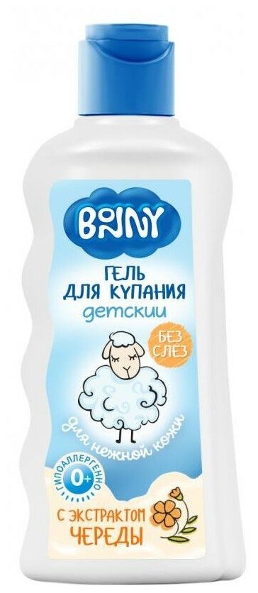 Детский крем-гель для купания Bonny Череда, 250 мл