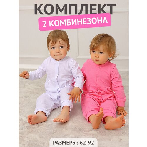 фото Комбинезон youlala для девочек, хлопок 100%, на кнопках, манжеты, размер 62, белый, розовый