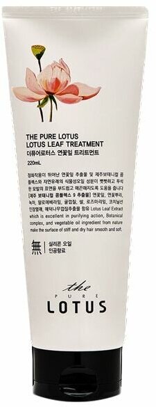 THE PURE LOTUS Кондиционер для волос Lotus Leaf Treatment