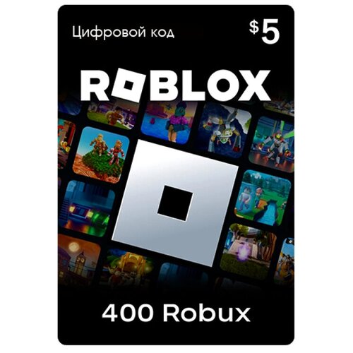 Карта оплаты Roblox 5 USD USA Цифровая версия 59500₽