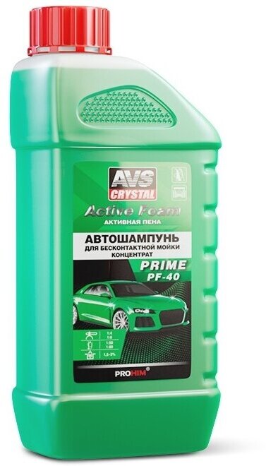 Автошампунь для бесконтактной мойки AVS "Active Foam" 1:4-6 PF-40 PRIME 1 л