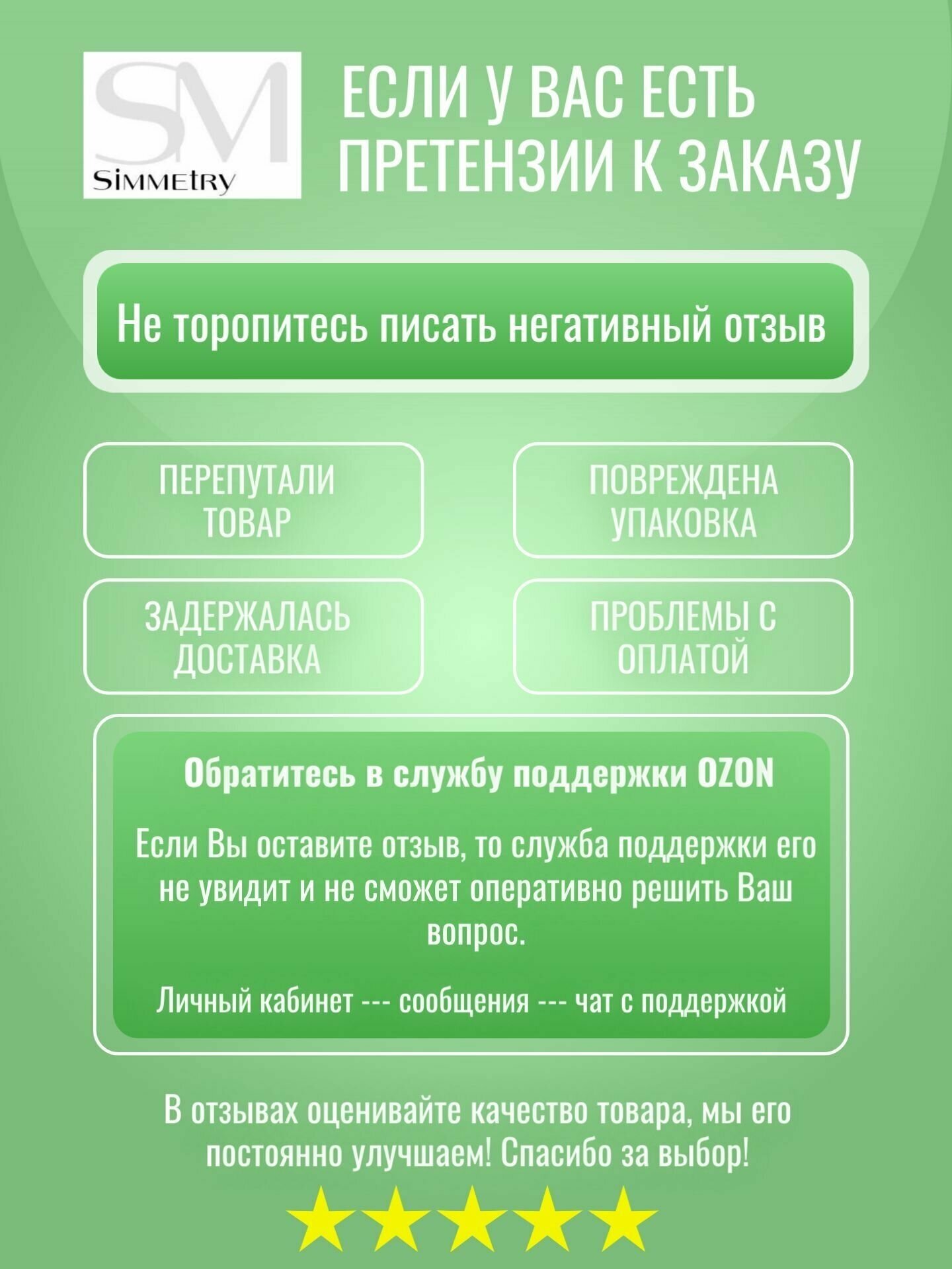 Набор многоразовых клипс для подвязки садовых и комнатных растений / стяжка прищепка для овощей и садовых культур. Диаметр 25 мм 50 шт прозрачный. - фотография № 12