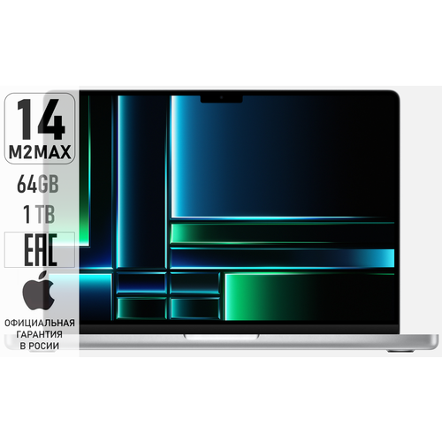 Apple MacBook Pro 14' (M2 Max 12C CPU, 30C GPU, 2023) 64 ГБ, 1 ТБ SSD Z17L001YN