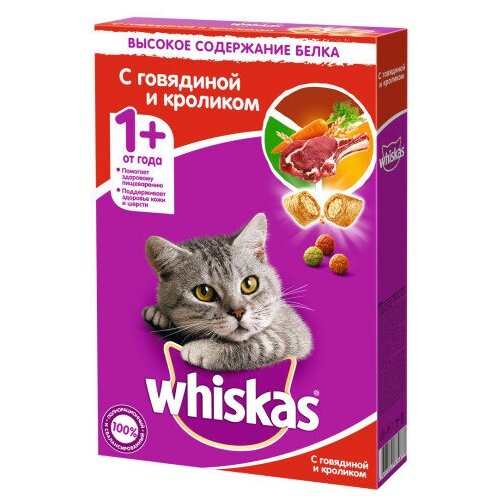 Whiskas Вкусные подушечки для кошек Говядина, 350 г.