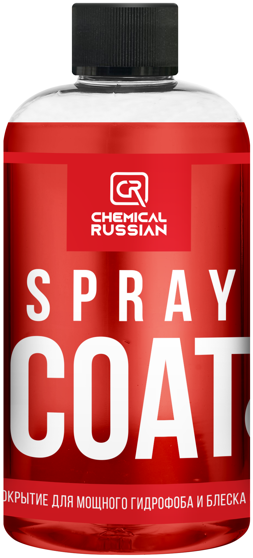 Spray Coat С+ - кварцевое покрытие для мощного гидрофоба и блеска (концентрат), 500 мл, CR888, Chemical Russian