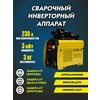 Сварочный инвертор / сварочный аппарат Partner for Garden MMA-230 (230А; 140-250В; 5 мм) - изображение