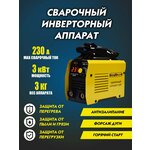 Сварочный инвертор / сварочный аппарат Partner for Garden MMA-230 (230А; 140-250В; 5 мм) - изображение