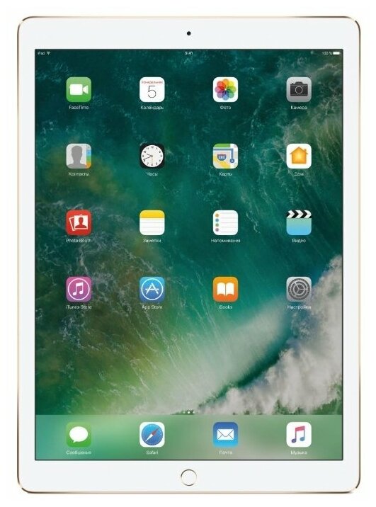 Планшет Apple iPad Pro 128Gb Wi-Fi + Cellular Gold ML2K2RU/A