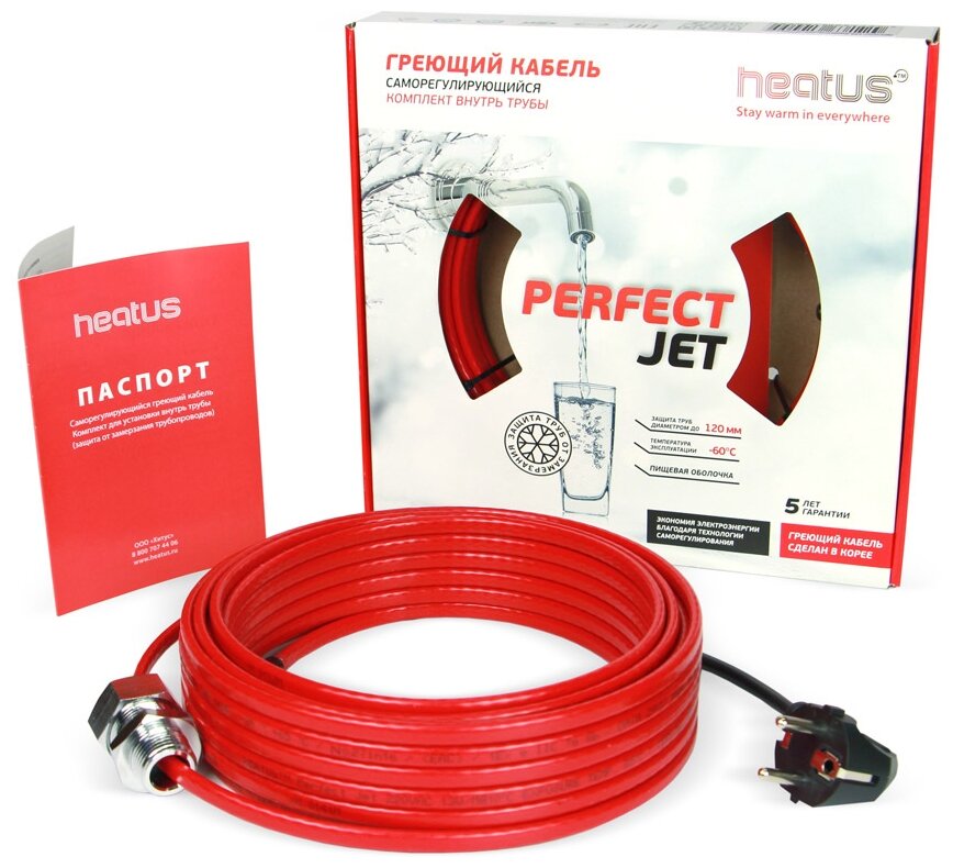 Греющий кабель в трубу 8 м 104 Вт Heatus PerfectJet готовый комплект - фотография № 1