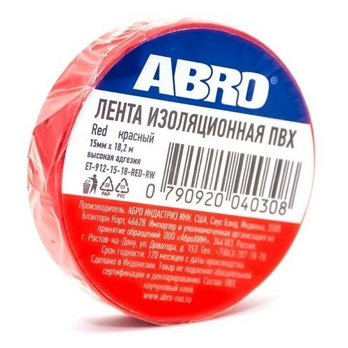 ABRO ET9121518REDRW Изолента ПВХ ABRO мини 15мм х 18,2м красная (ET-912-15-18-RED)***