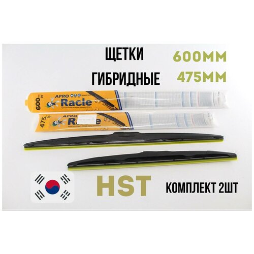 2 щётки стеклоочистителя HST 600мм и 475мм гибридные, Корея для Тойота Камри , Рав 4 , БМВ 3 серия , Мазда 3