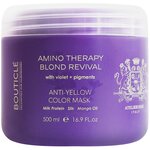 Bouticle Amino Therapy Blond Revival Маска для волос восстанавливающая с анти-желтым эффектом Anti-Yellow Color Mask - изображение