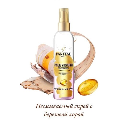 Спрей для волос PANTENE Pro-V Густые и Крепкие для тонких и непослушных волос / с березовой корой 150 мл.