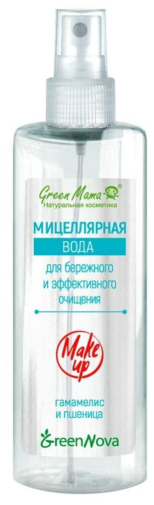 Green Mama мицеллярная вода для бережного и эффективного очищения (спрей)
