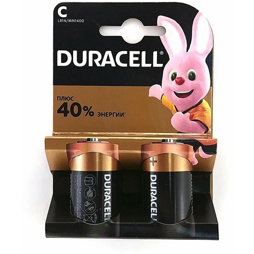 Батарейки (20шт) DURACELL LR14 C MN1400 1.5В батарейка duracell lr14 2bl