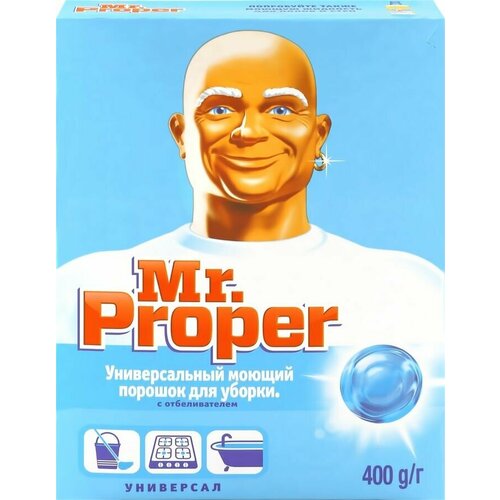 Порошок для уборки MR.PROPER универсал, с отбеливателем, 400г