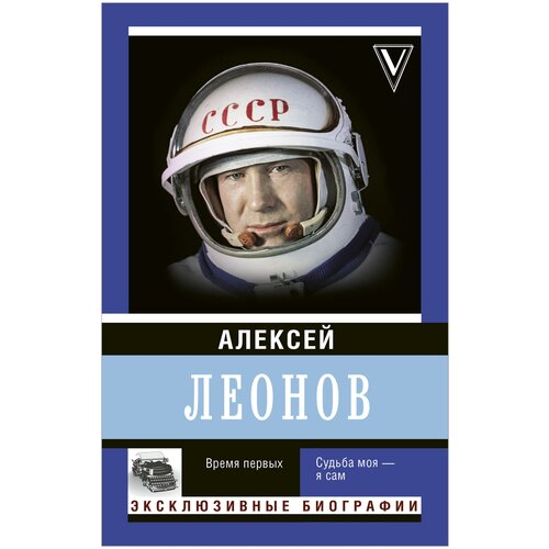 попаданка я и моя драконья судьба алфеева л Время первых. Судьба моя я сам.