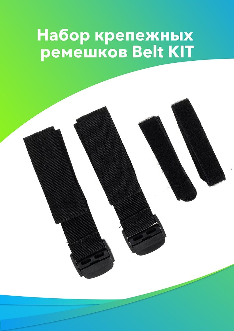 Набор крепежных ремешков Belt KIT, 4 шт, 2x34см, 2x21см, черный - 3 комплекта