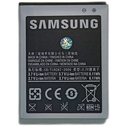 Аккумулятор EB-F1A2GBU для Samsung Galaxy S2 / i9100 аккумуляторная батарея eb f1a2gbu для samsung galaxy s2 i9100 3 7 v 6 11wh