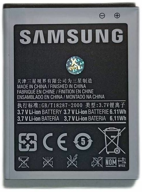 Аккумулятор батарея EB-F1A2GBU для Samsung Galaxy S2 / i9100