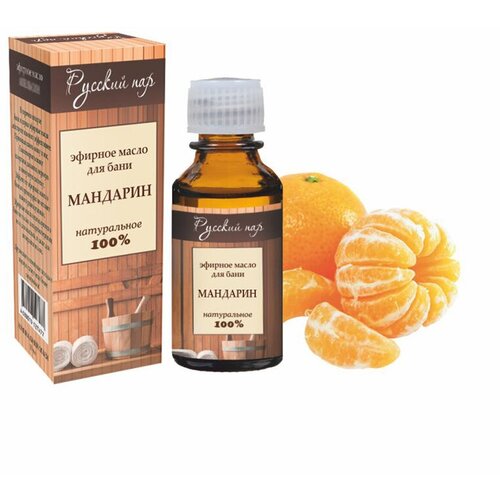 Эфирное масло мандарина 10 мл 568₽
