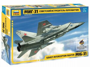 Сборная модель ZVEZDA Советский истребитель-перехватчик МиГ-31 (7229) 1:72