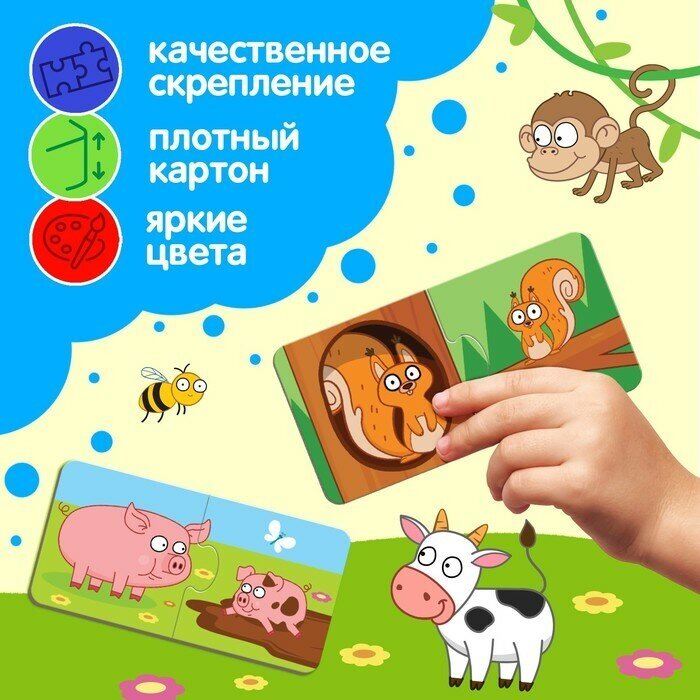 Макси-пазлы в металлической коробке «Синий трактор: Где чей малыш?», 30 деталей — фото 1