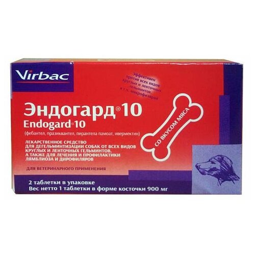 Virbac Эндогард 10 таблетки для собак, 2 таб.